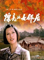 奇米影视国产