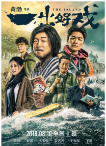 免费观看已满十八岁的电视剧动漫版